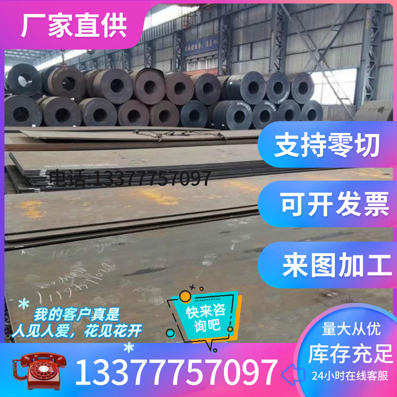 模具钢材料718H NAK55 NAK80 ASP60 SKD11 SKD61圆钢钢板预硬料-图1