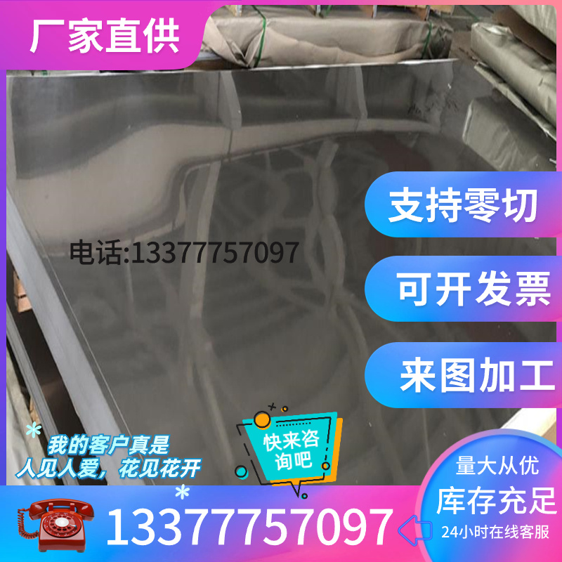 耐蚀合金 NS111 NS112 NS113 NS131 NS141圆钢圆棒 NS142钢板材料 - 图0