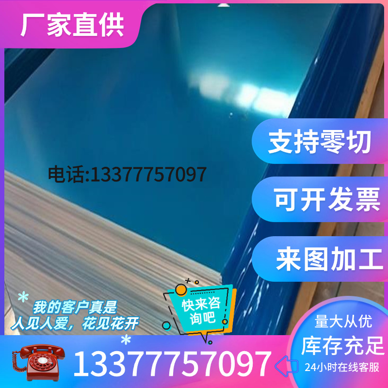 6101-T7铝棒AlMg5铝板ALMG3铝卷带2A02 2A70 2A50 2A60 2A80铝棒 - 图1