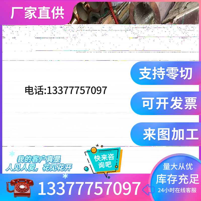 C68700黄铜ZCuZn16Si4 C3604铜棒C36000 C86300铜板HTB2 C87800铜 - 图0