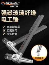 German Import ANZ Electrician Hammer Mounts Iron Hammer Woodworking Hammer High Carbon Steel Band Magnetic Pointed Tail Electrician Special Hammer Wire