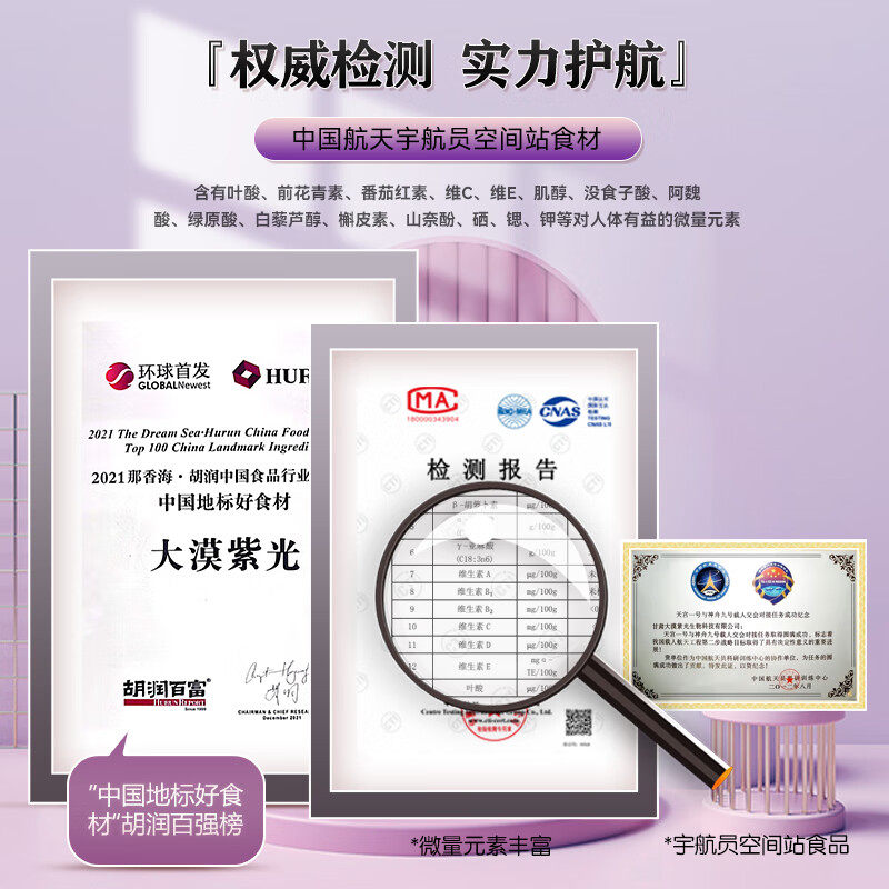 大漠紫光黑番茄原浆原液非浓缩浆纯果蔬汁100%鲜榨番茄汁花青素,淘宝优惠券,粉丝福利购,淘宝优惠卷