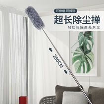 Chicken Feather Duster Dust Removal Home Bendable Washable Hair Cleaning Sanitary Bed Bottom Sweeping Spider Web God