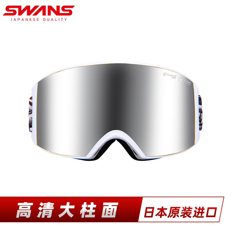 日本进口SWANS镜面滑雪镜超大广角卡近视镜2倍防雾2023款RCN1186 - 图0