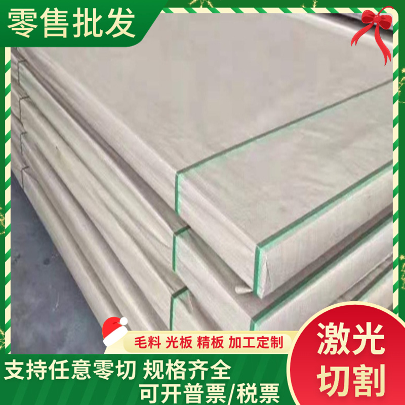 宝钢深冲DC04 冷轧汽车钢板 ST14-ST15 低碳合金钢 冲压冷轧卷板 - 图3