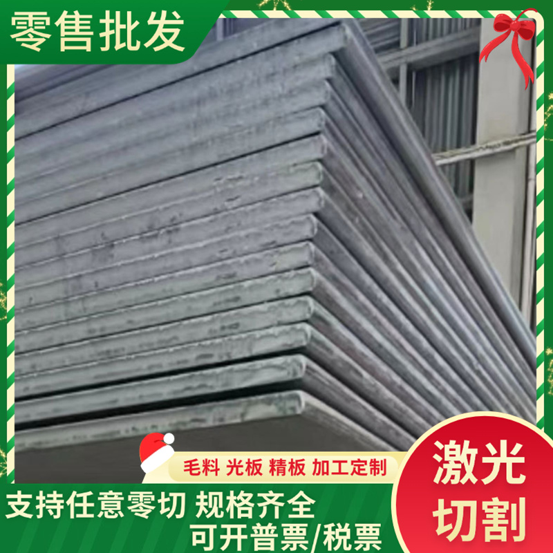 CR780T/500Y-MS冷轧热轧钢 HC550/690DP HC500/780DP 钢板 卷带材 - 图0