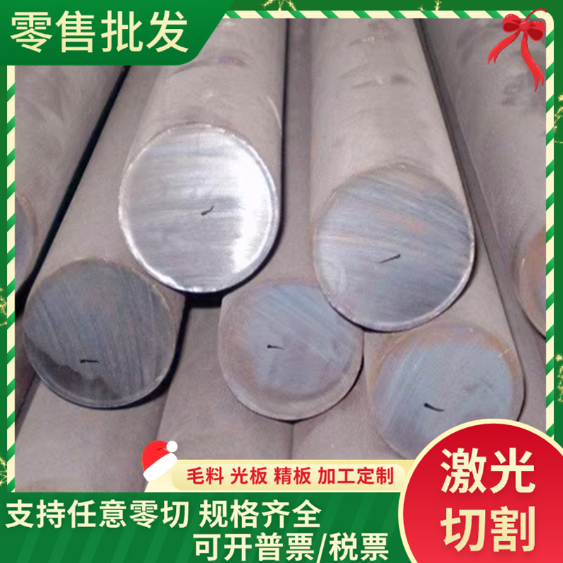 宝钢深冲DC04 冷轧汽车钢板 ST14-ST15 低碳合金钢 冲压冷轧卷板 - 图2