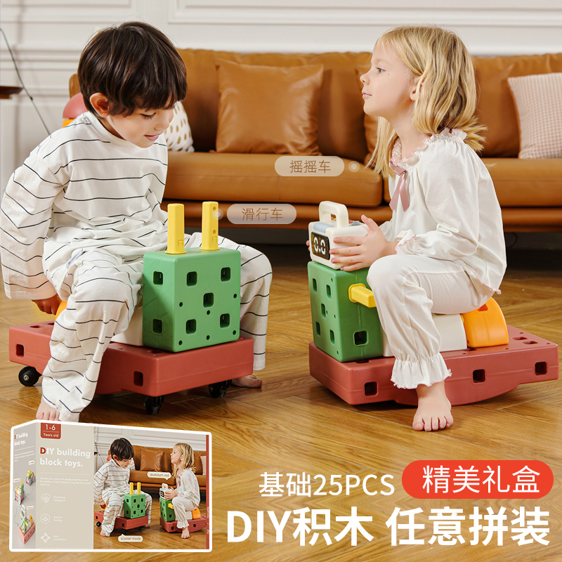 儿童积木玩具车多功能大块积木益智拼装大颗粒小孩2-6岁新年礼物