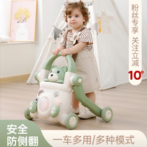 Midy Elephant Baby Scooter Trolley Baby Learning Walk Versatile anti-overturning O-leg August -2 years old