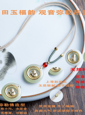 【普陀山】和田玉佛公吊坠