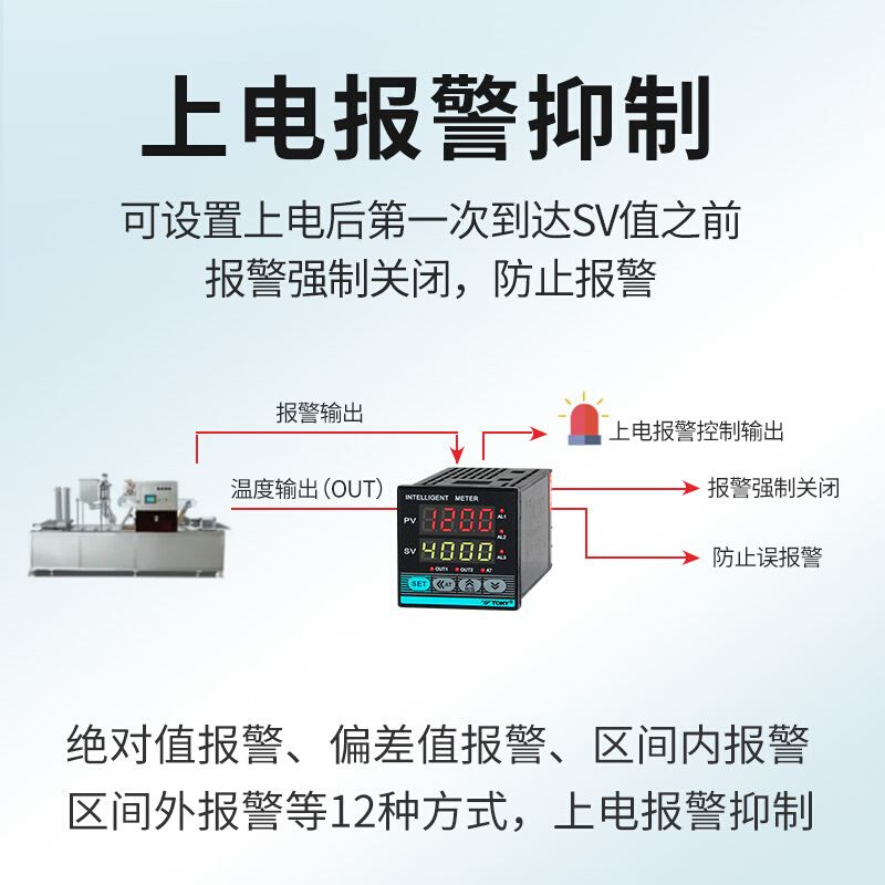 TE7-RB10W TE4-RB10W SB10W TE6TE9东崎TOKY温控器表智能自动开关 - 图2