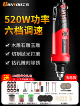 Engraving machine for polishing machine for electric jade cutting machine for small hand-held grinding machine of Japanese imported electric mill in Germany