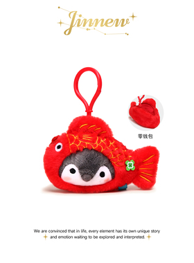 Jinnew可爱点赞探险小企鹅包挂件
