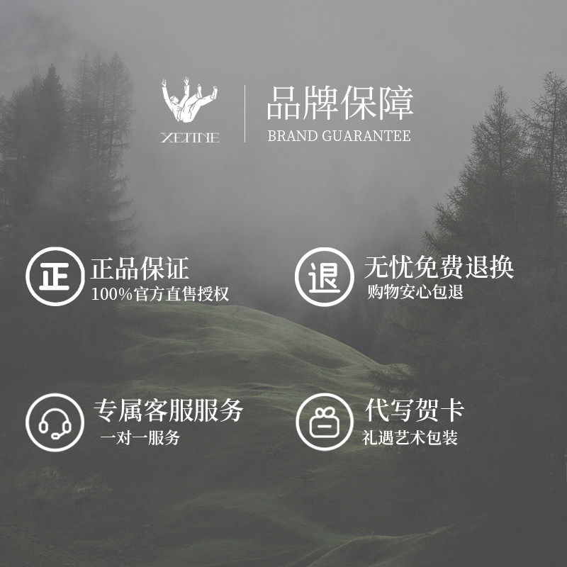 樨汀xetine滚珠精油女士香小众香氛 XETINE身体乳液