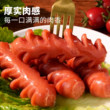 热狗肠烤肠台式肉香肠脆骨肠火腿肠淀粉肠烧烤商用食材空气炸锅