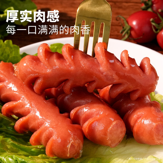 热狗肠烤肠台式肉香肠脆骨肠火腿肠淀粉肠烧烤商用食材空气炸锅