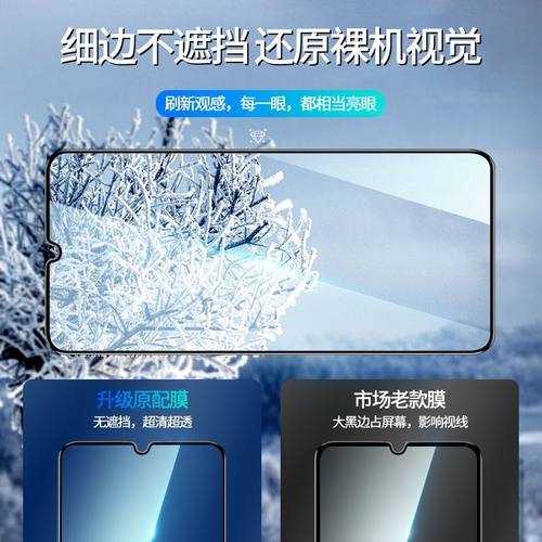 V2219A钢化膜vivoY77全屏黑边防摔y77t手机膜4G抗蓝光5G原装高清玻璃弧边全包保护膜 - 图0