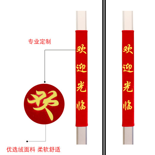 门把手套玻璃门把手保护套双面加厚冬季防水防寒隔热皮绒系列定制 - 图1