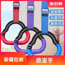 Xinjiang Rings Gym Fitness Home Children Training Kid Single Bar Indoor Adults Lead Up Body Upward Stretching Fitness