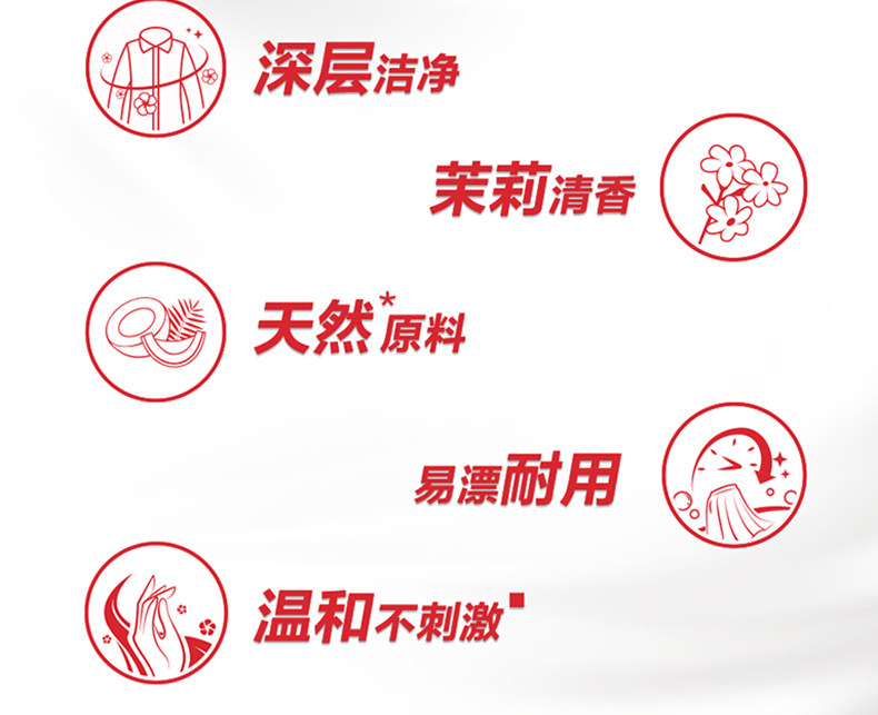  九升家居洗衣皂