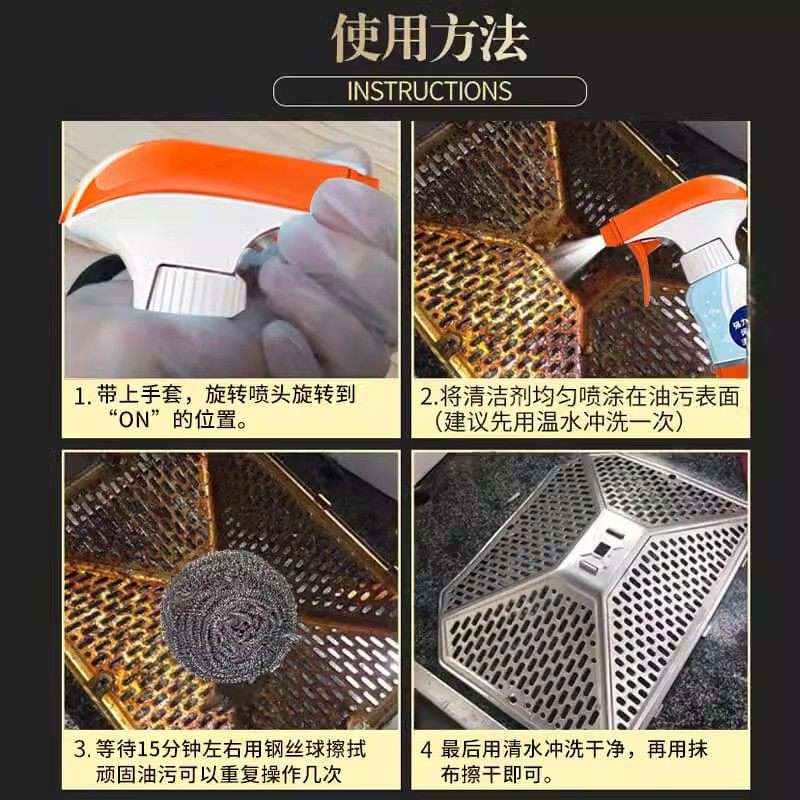 威猛先生油污净厨房油烟去油污强力顽固油污渍清洁剂重油神器除垢,淘宝优惠券,粉丝福利购,淘宝优惠卷