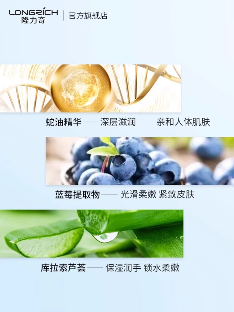  九升家居护手霜