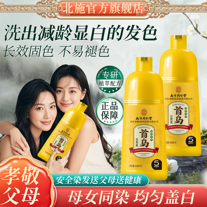 图 4