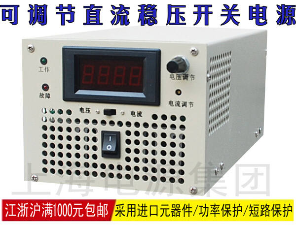 1800W直流可调稳压电源0-30V60A 36V50A 42V40A 48V37A 60V30A - 图0