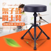 Drum stool Drum Stool Adult Jazz Drum chair Childrens drum chair Childrens drum chair adjustable with high number of instruments versatile