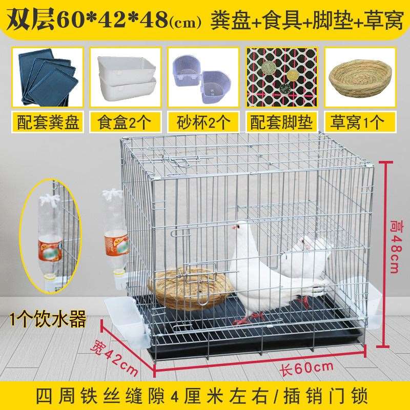 鸽子笼养殖笼家用阳台大型配对繁殖笼鸽子用品用具鸽笼可折叠鸽舍-图1