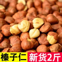 Northeast Wild Hazelnut Kernel 500g Bagged New Stock Original Taste Fried hazelnut nuts Nuts Snacks Wholesale 250g