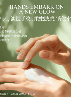 安皮子紧致抗皱护手霜不油腻