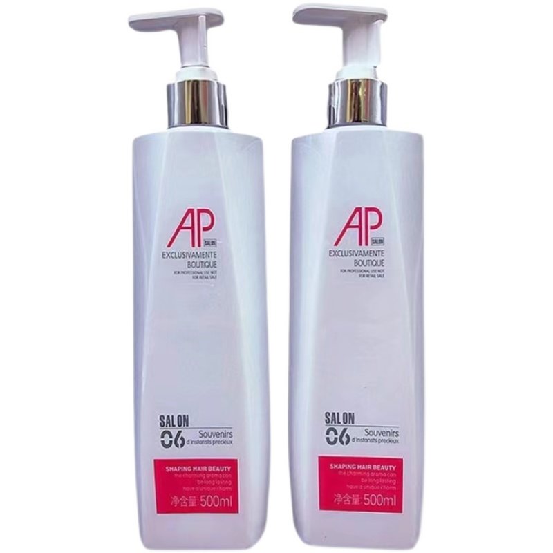 发廊AP胶原蛋白霜 500ml修复烫染受损干枯毛躁发膜护发精华乳营养,淘宝优惠券,粉丝福利购,淘宝优惠卷