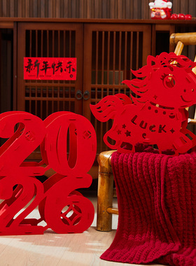 2026马年立体福字摆件春节装饰