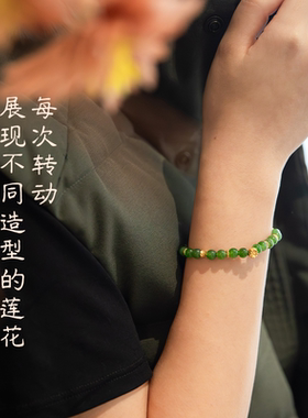 和田碧玉足金999莲花转运手串