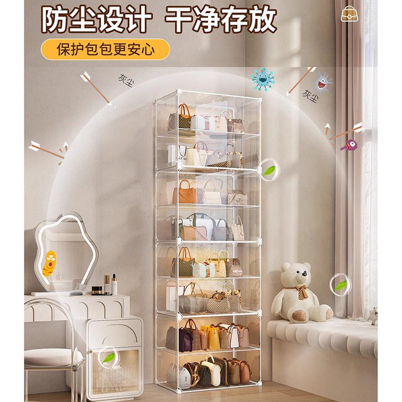 包包收纳柜子家用落地高级包包收纳神器卧室帽子存放包置物架透明,淘宝优惠券,粉丝福利购,淘宝优惠卷