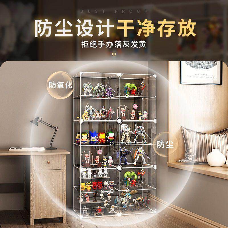 手办展示柜娃娃积木透明收纳盒家用仿亚克力玩具防尘模型陈列架子,淘宝优惠券,粉丝福利购,淘宝优惠卷
