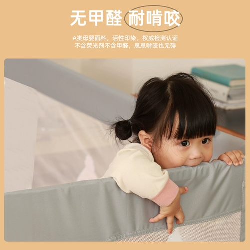 Детские бортики, детское ограждение, защитный шнурок-держатель, защита при падении