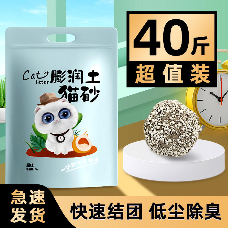 商品缩略图 4