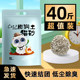 Cat litter bentonite 20Jin Jin is equal to 0.5kg, low dust clumping and water absorption