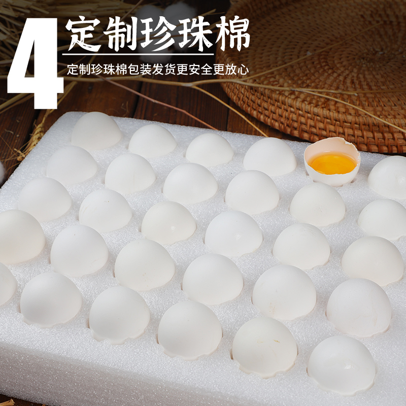 正宗土雞初生蛋農家散養新鮮天然笨雞蛋草雞蛋無腥味當日現撿30枚_興芮生鮮專營店_水產肉類/新鮮蔬果/熟食