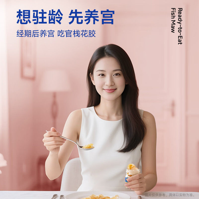 【年货礼盒】官栈养宫花胶红鱼胶即食孕期滋补送礼胶原蛋白70g*7,淘宝优惠券,粉丝福利购,淘宝优惠卷