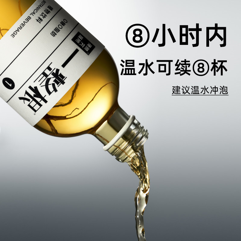 一整根人参水无糖植物饮料健康养生饮品熬夜水人参滋补水官方正品_虎窝淘