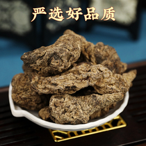 Raw Glutinous 500g Henan Zhongjiao for Medicinal Herbs Dry Origin Straight Hair Made of Cultivated Land Special-Level One catty of 20 less