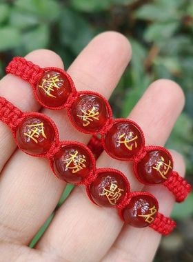 红玛瑙金榜题名手链转运幸运手绳