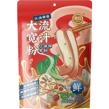 签到+4首单！红油麻酱流汁大宽粉220.5g1袋