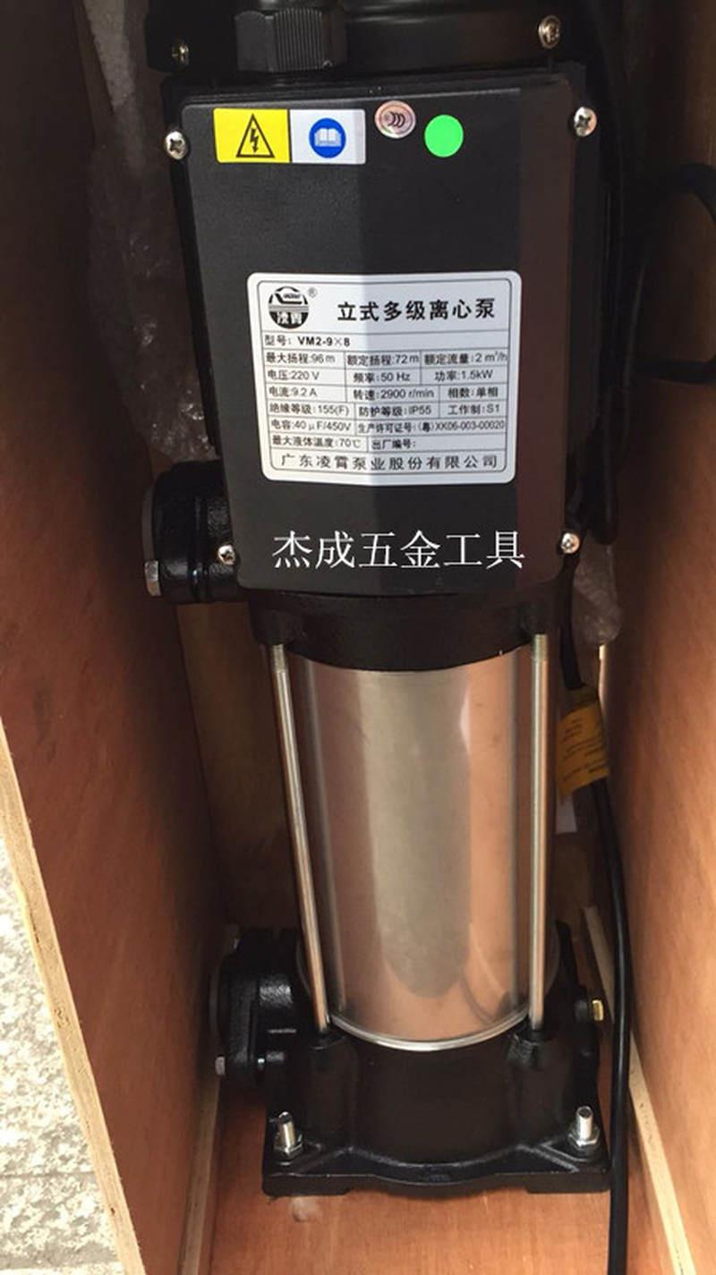 广东水泵立式多级泵不锈钢VM4-9清水泵离心泵VM2-9高压泵 - 图0