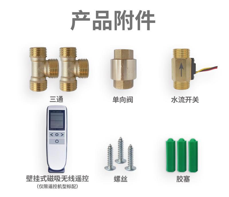 十一年老店热水循环泵循环系统家用燃气空气能静音增压回水器 - 图3