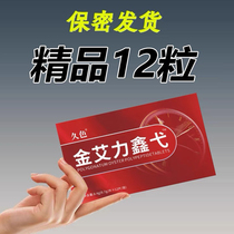 Flower arrangement with jade and jade is not bought in the words to buy a whole country