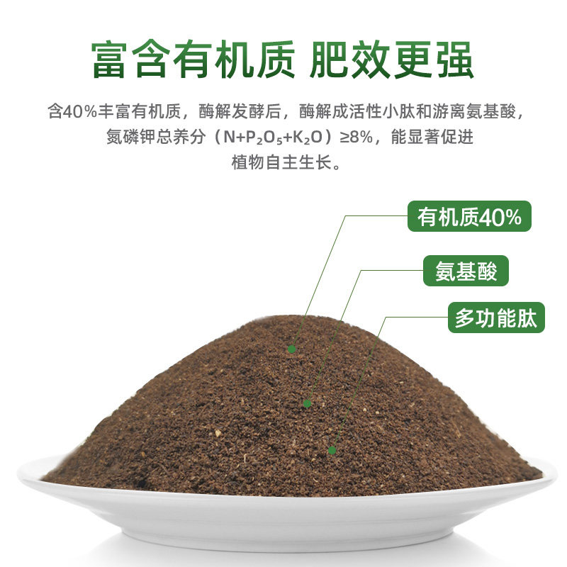 彩乐植菜籽饼肥发酵盆栽养花通用月季花卉腐熟有机肥家用肥料,淘宝优惠券,粉丝福利购,淘宝优惠卷